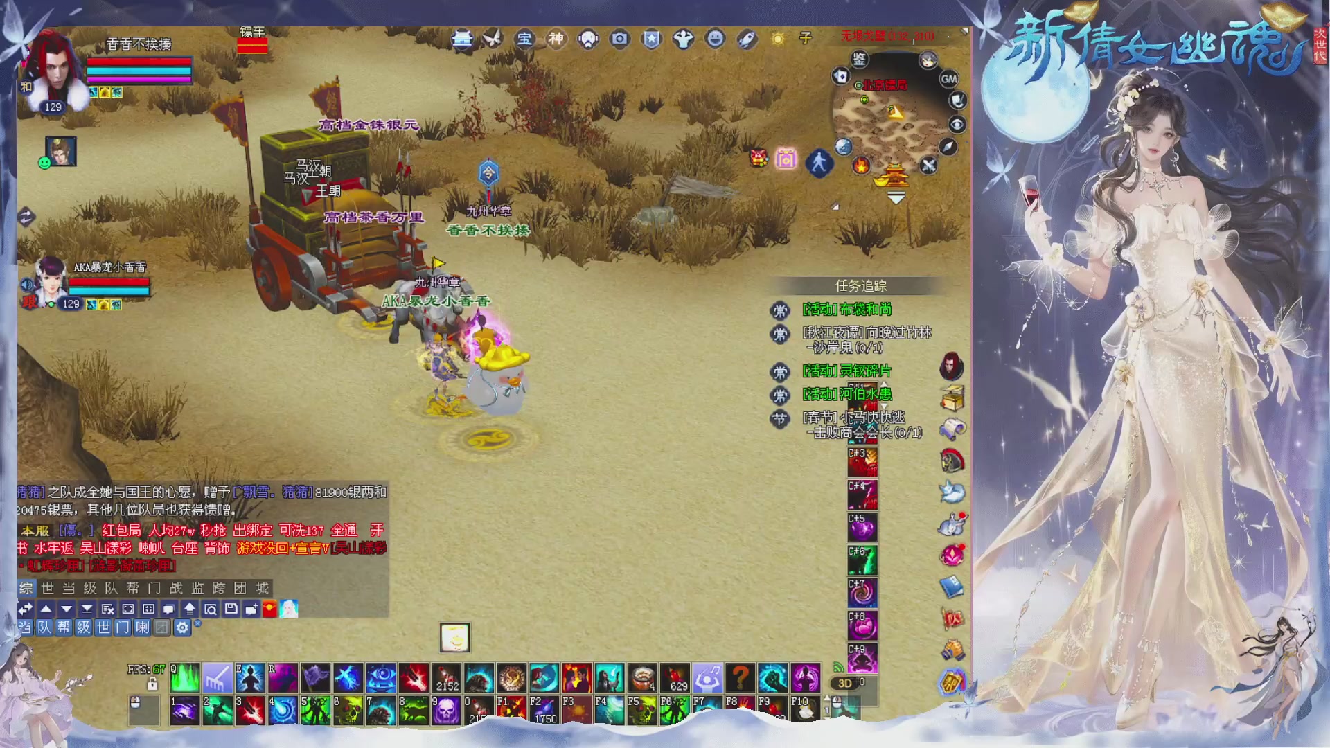 接集影 法器 迷宫