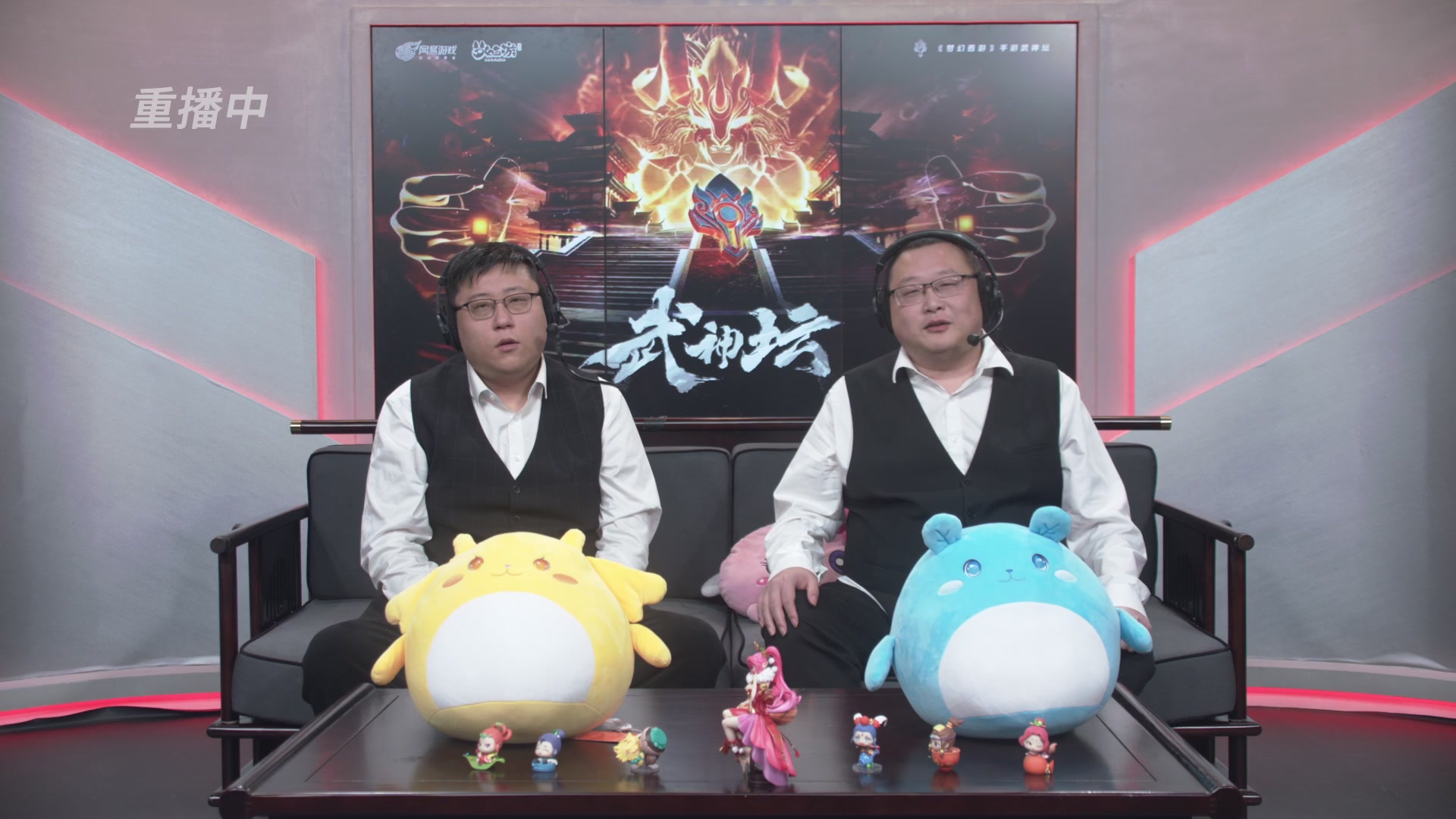 第116届武神坛-决赛日！