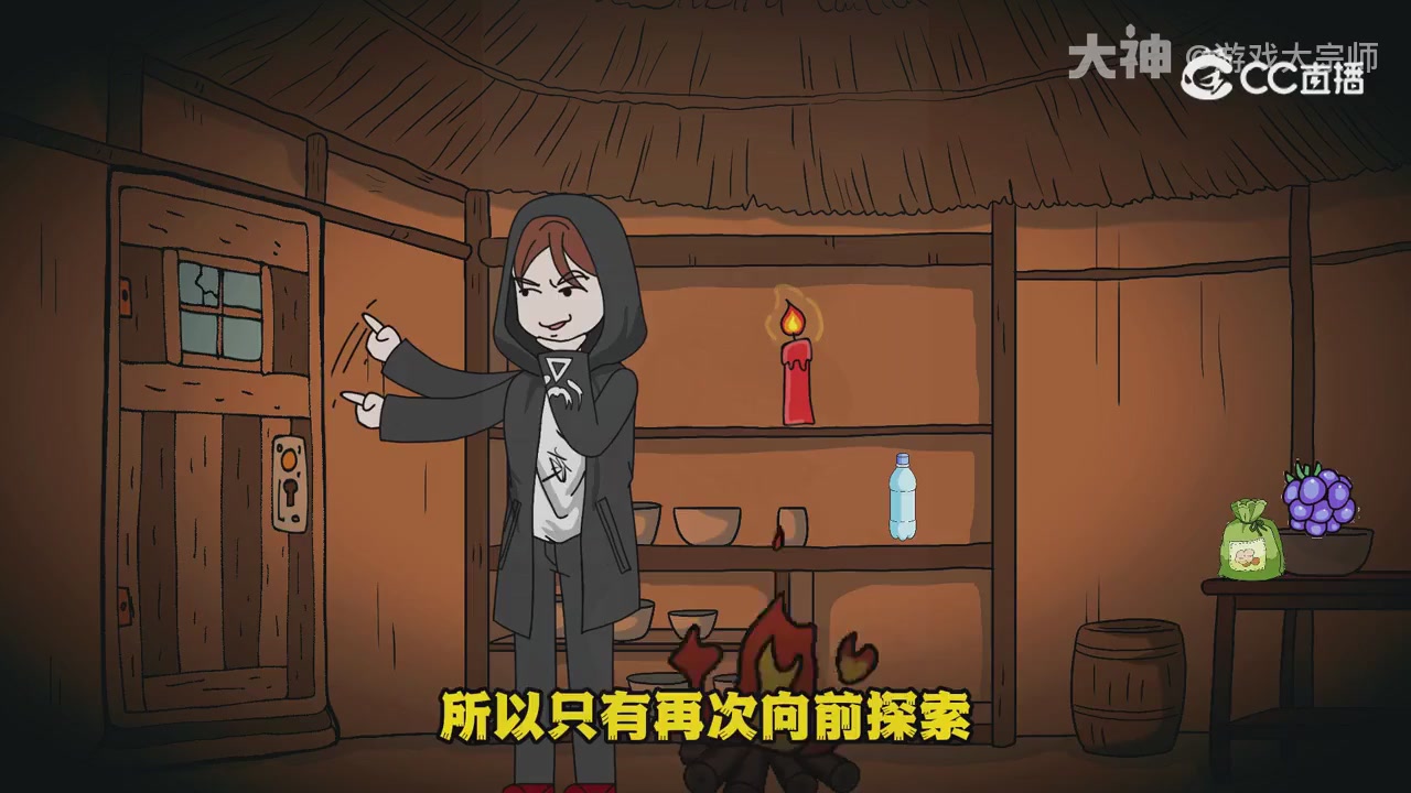 【梦幻漫剧】天命求生