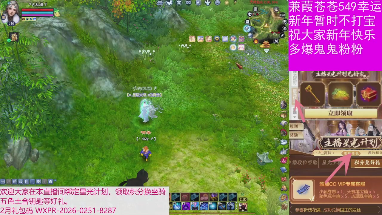 人来人往，留下的都是真的