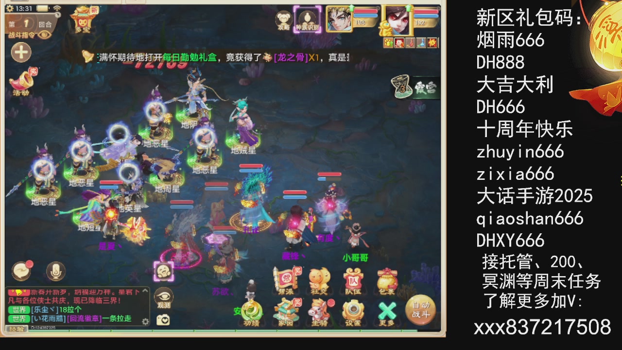 接托管.200.周末任务等.就差你.