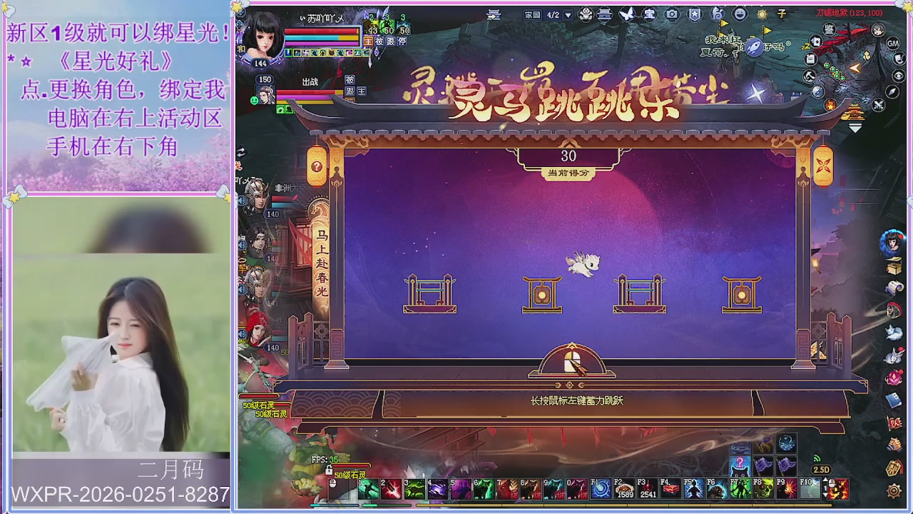 鲜衣怒马小划子