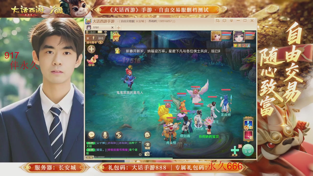 动动小手参加下，就是你的