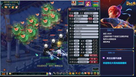 下班日常第一次直播