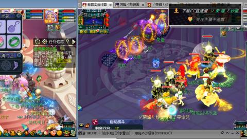 雪山区内帮战招人