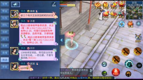 接托管  打架 比武  奶妈首席