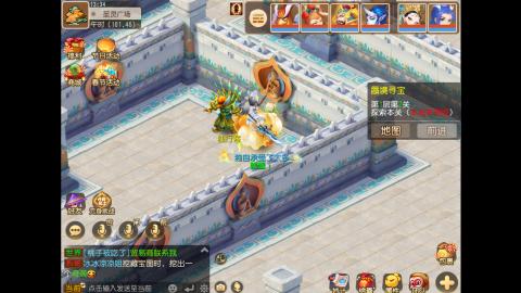 接蜃境包排行 接九转天阶