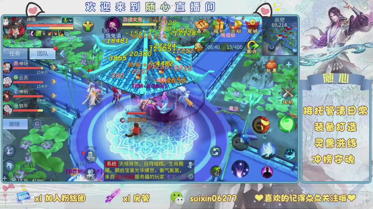 接升级，托管，打造，夺魂，看好改号