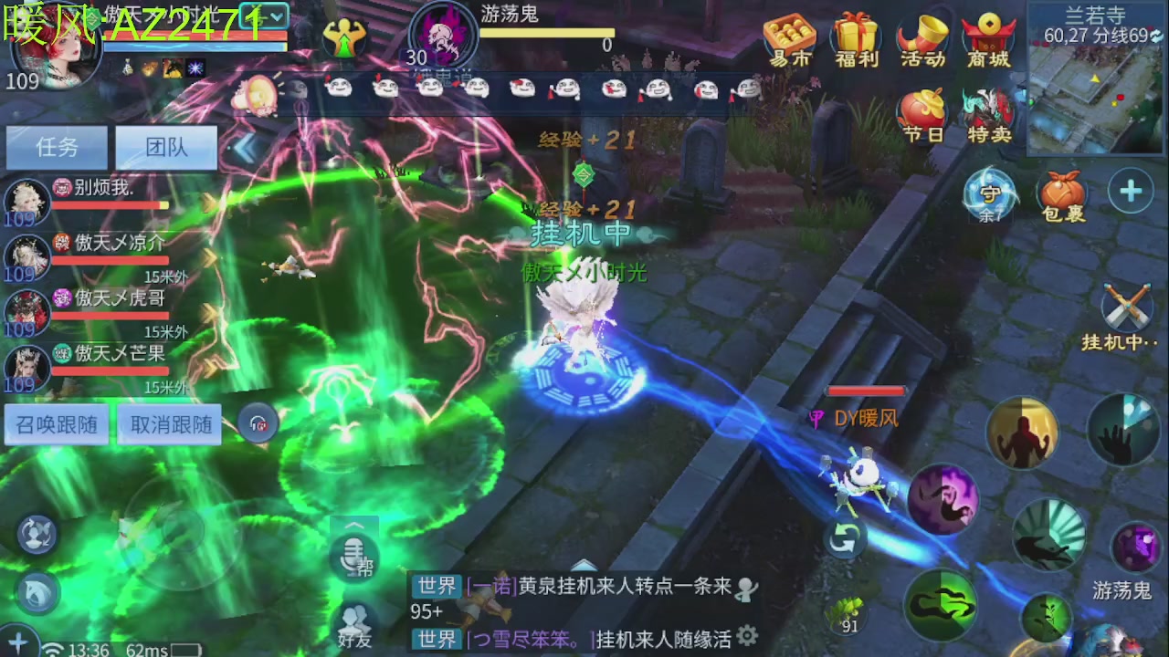 接托管，包强化，背饰打造