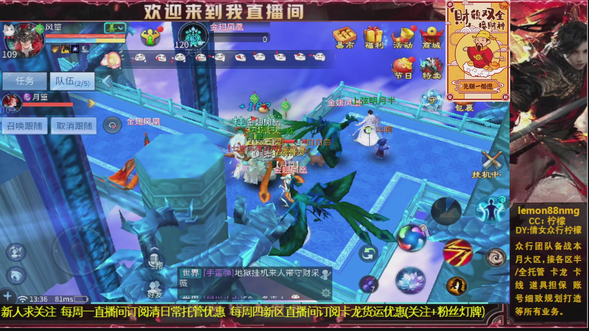 新人主播 最勤奋 求天赐富婆