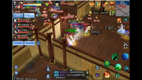 接明星赛 托管首席宗师比武