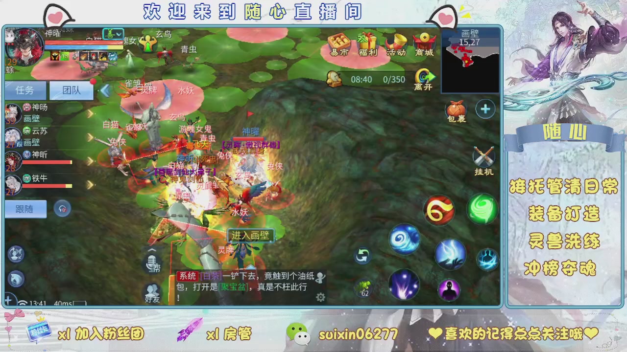 接升级，托管，打造，夺魂，看好改号