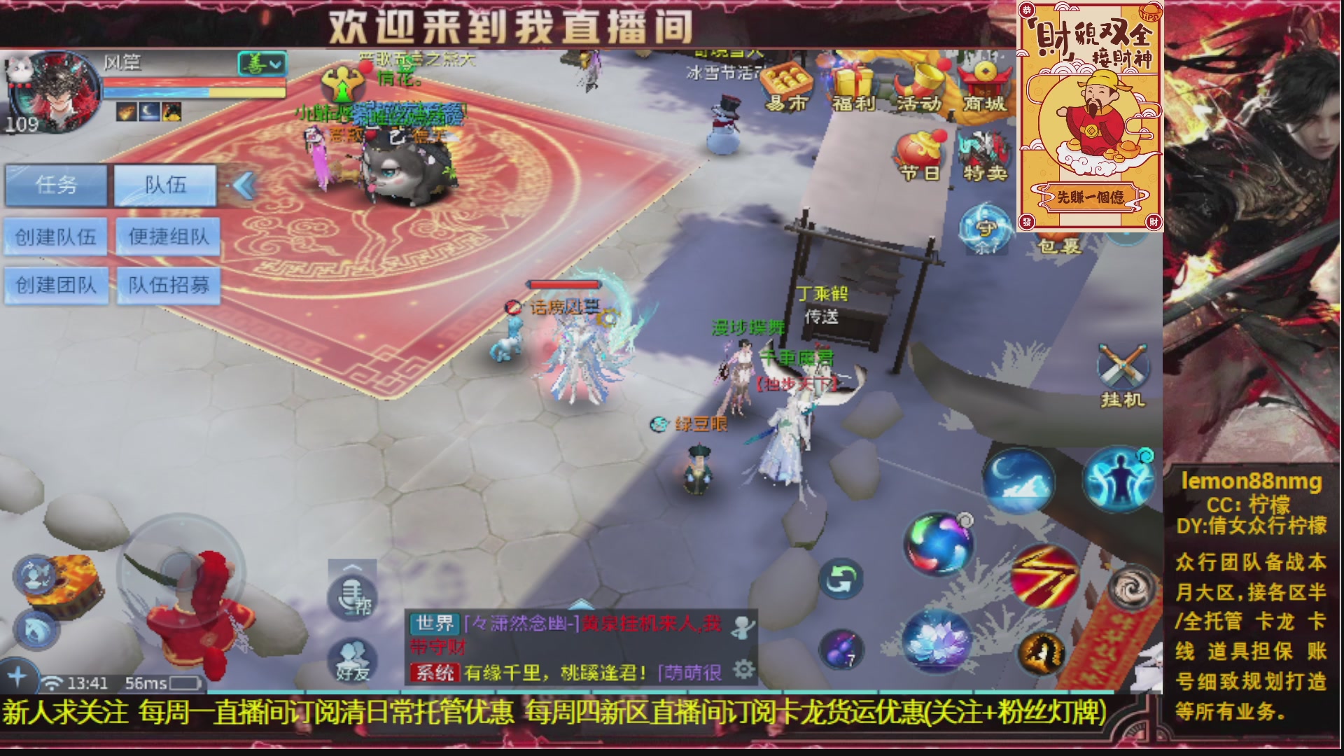 新人主播 最勤奋 求天赐富婆