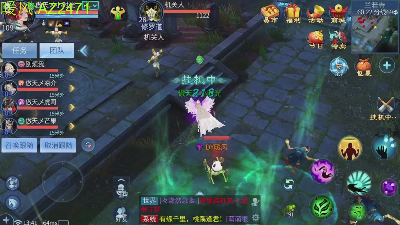 接托管，包强化，背饰打造