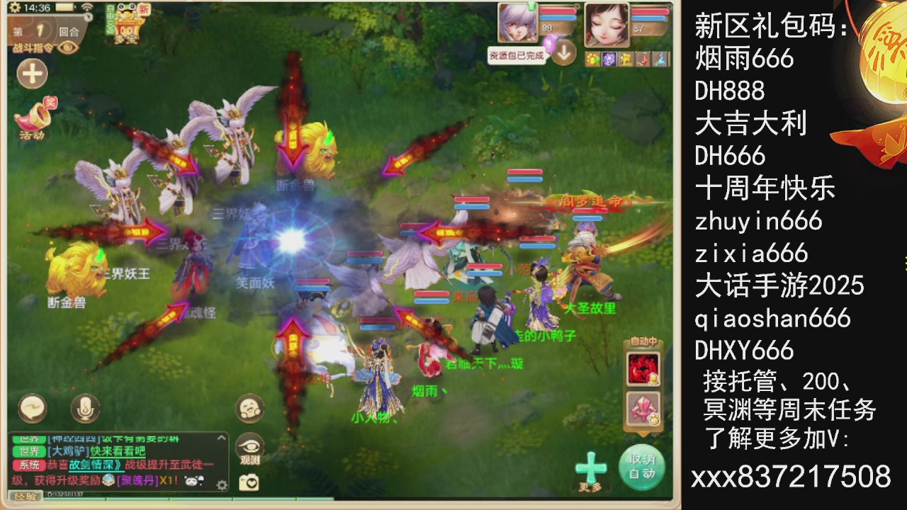 接托管.200.周末任务等.就差你.