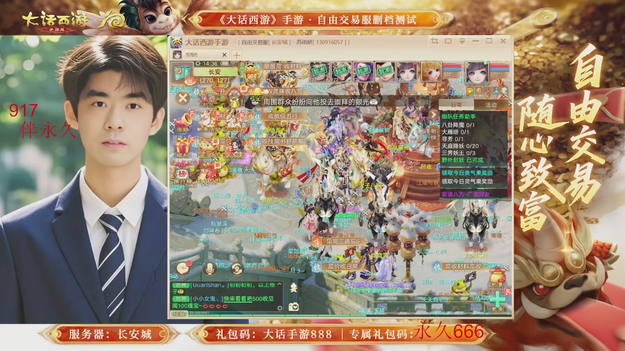 动动小手参加下，就是你的