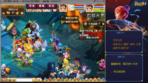 无与伦比梦幻西游区