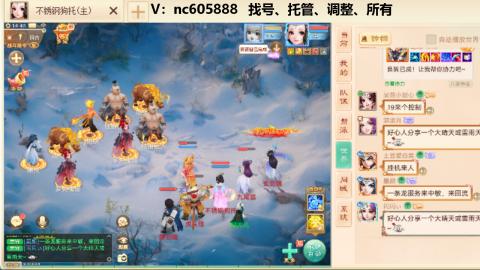 好好播 好好活 越努力 越幸运~