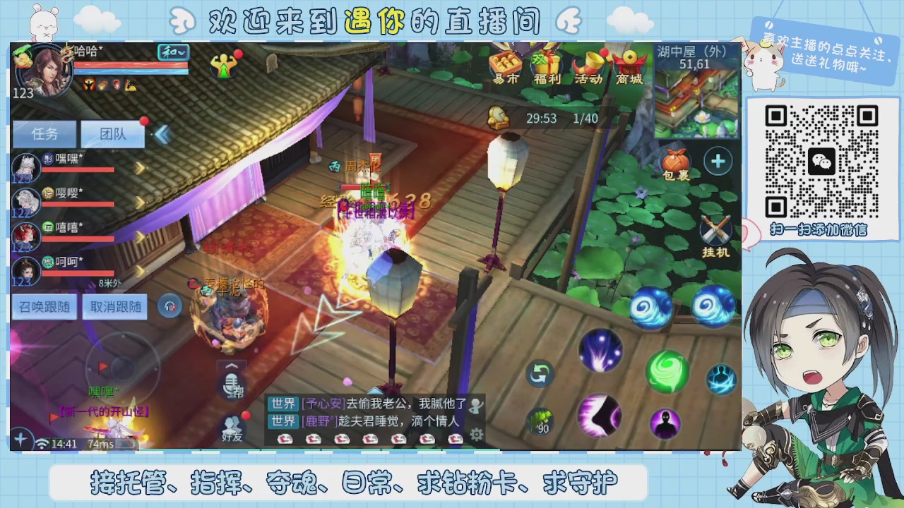 接托管-夺魂-卡龙-新区冲级