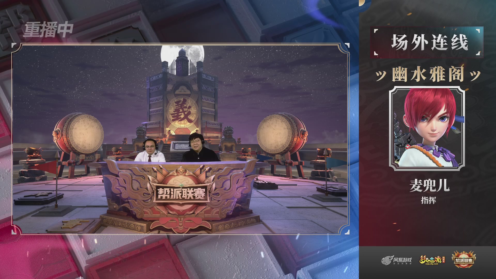 【重播】第37联帮派联赛-夺旗模式