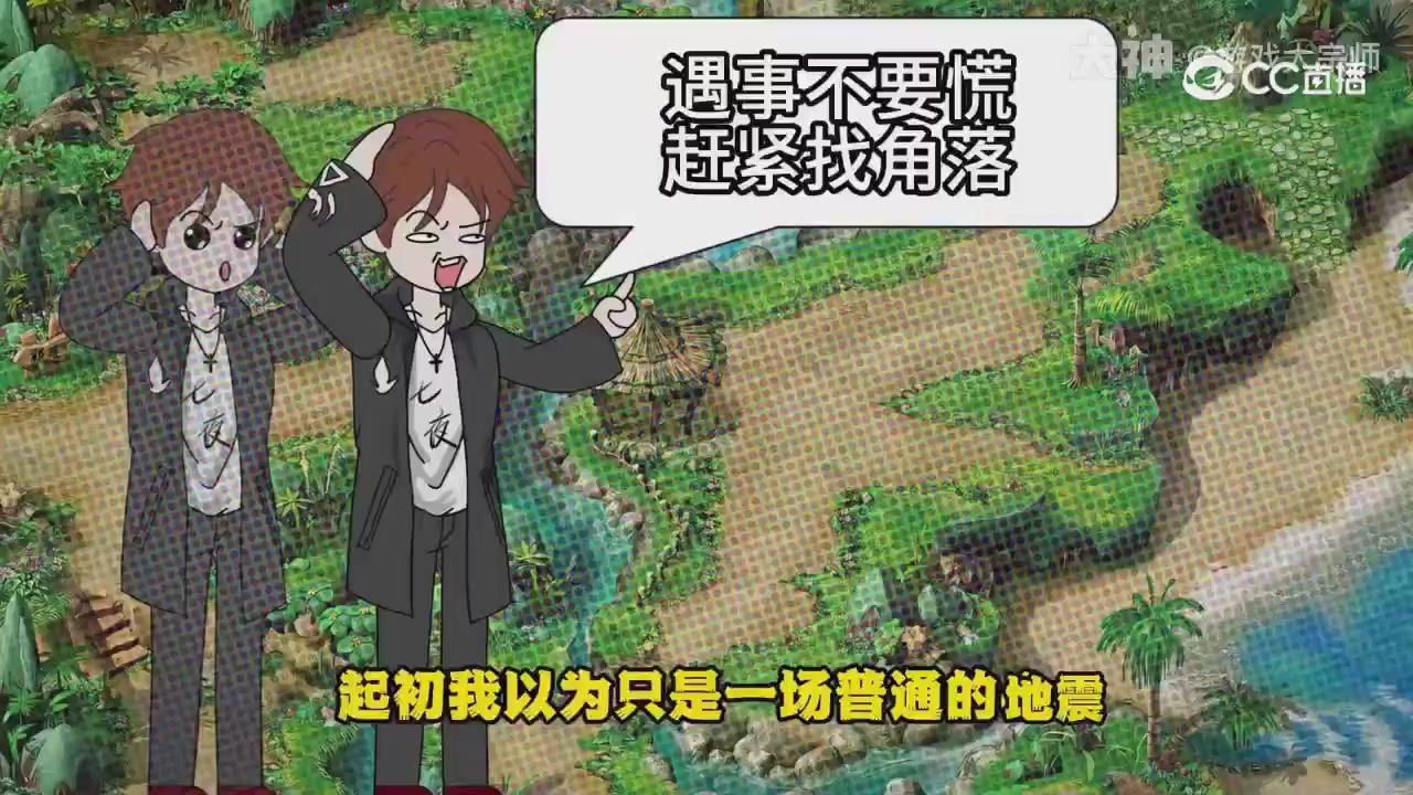 【梦幻漫剧】天命之子