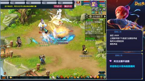 下班日常第一次直播