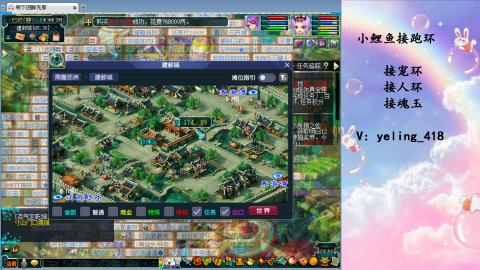 接命魂之玉 人环 宠环