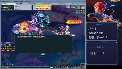 平民29晋升难民171！！！