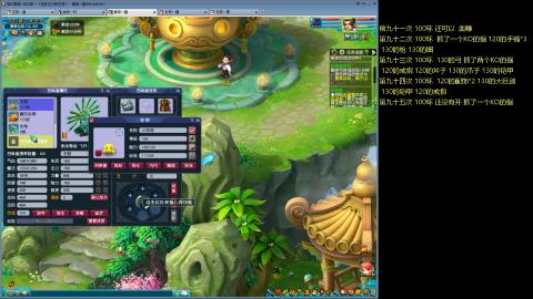 135飞升跑环平民的选择