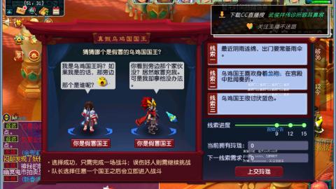 嘉陵江10门日常