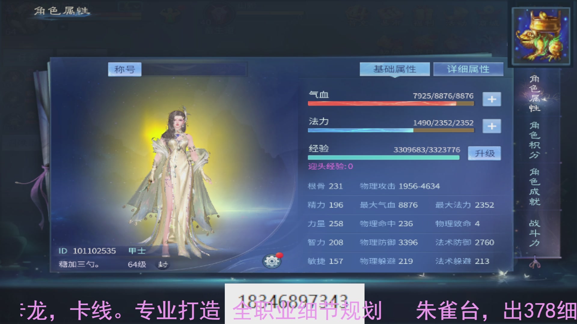 需要托管么？倩女最敬业主播