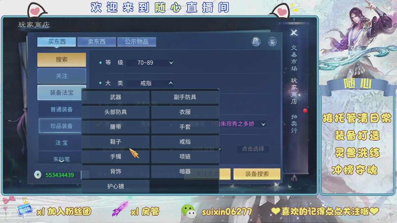 接升级，托管，打造，夺魂，看好改号