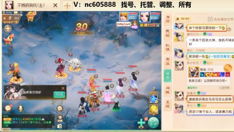 好好播 好好活 越努力 越幸运~