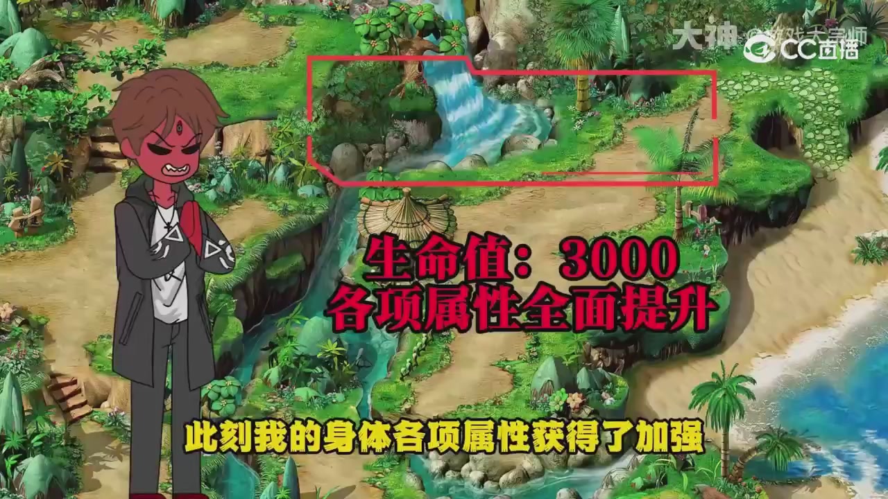 【梦幻漫剧】天命之子