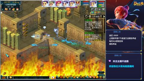 下班日常第一次直播