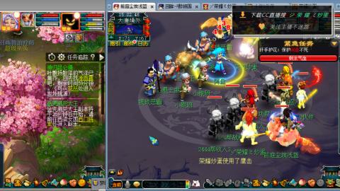 雪山区内帮战招人