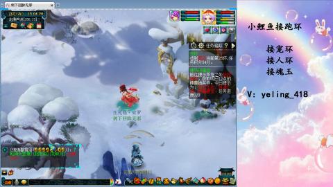 接命魂之玉 人环 宠环