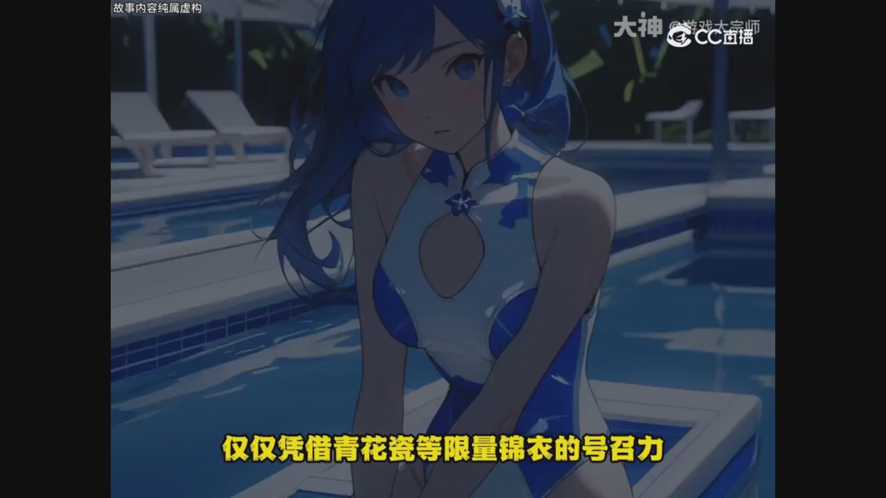 【梦幻漫剧】梦幻超级分解机