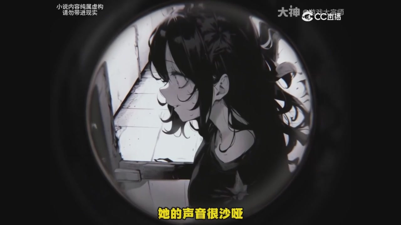 【梦幻漫剧】我靠梦幻在现实中斩妖