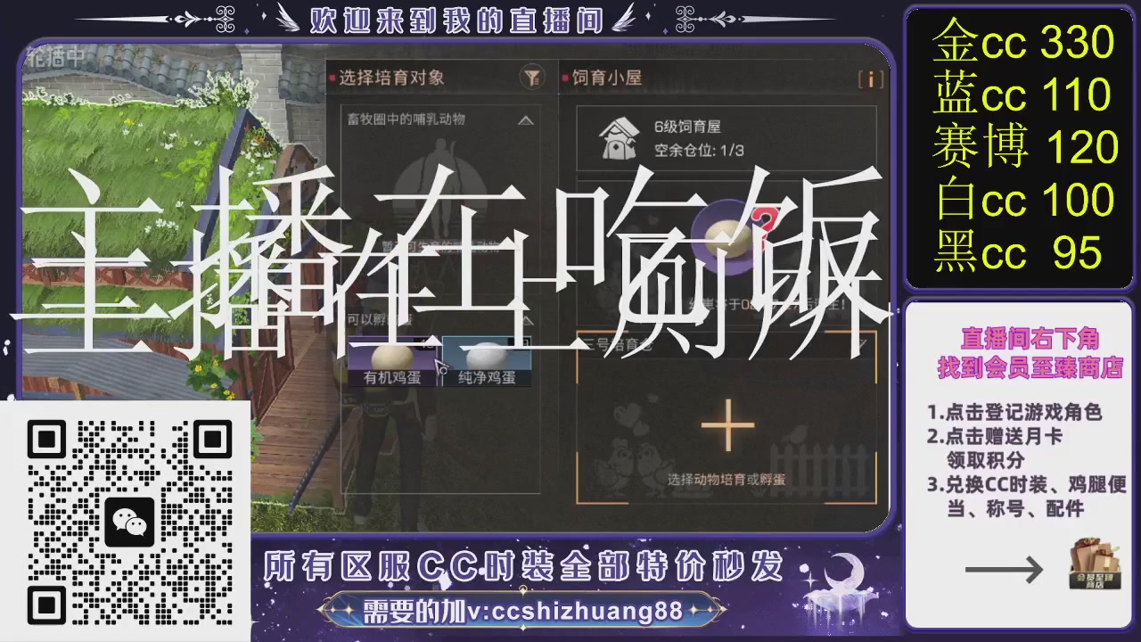 你什么登西的轮播