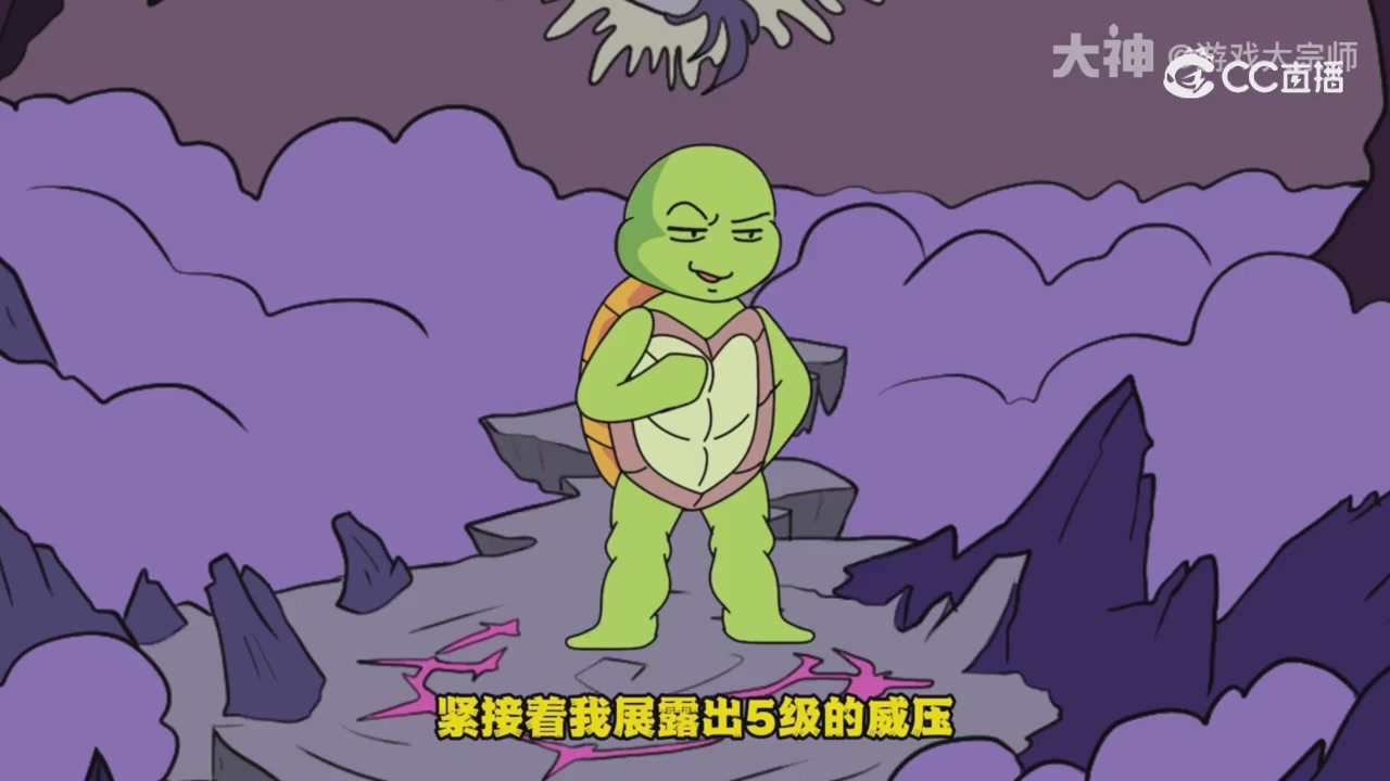 【梦幻漫剧】天命鬼王