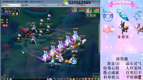 帆板.成就.绘卷心得.跑环.跑玉