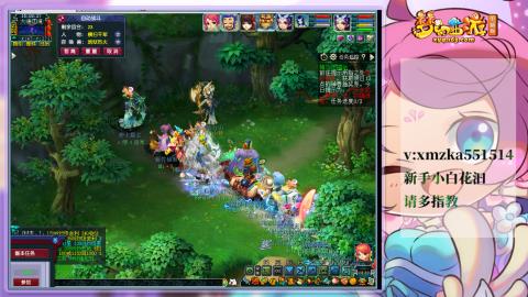 苜苜的梦幻日常109级