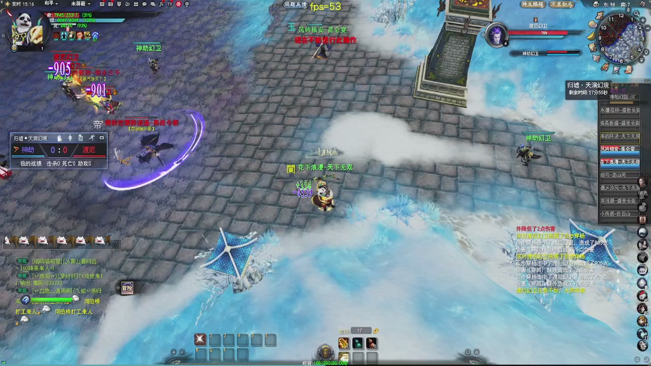 欲买桂花同载酒、终不似少年游