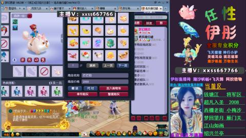 全服帮换帆板飞天舞飘带合鸣施法特效等积分