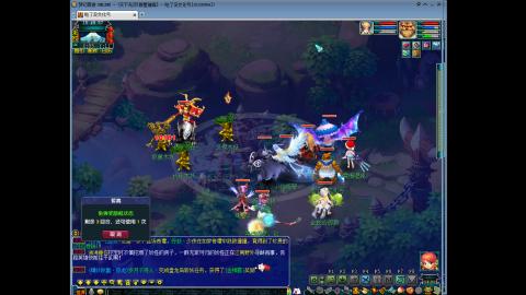 山河化境开荒加日常