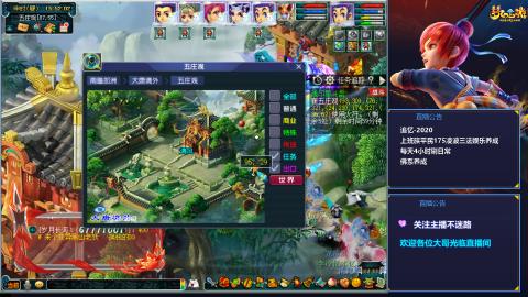 下班日常第一次直播