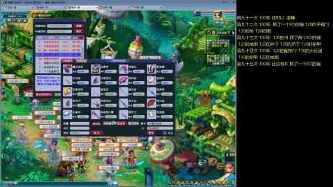 135飞升跑环平民的选择