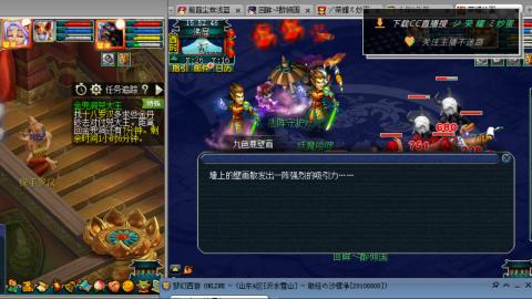 雪山区内帮战招人