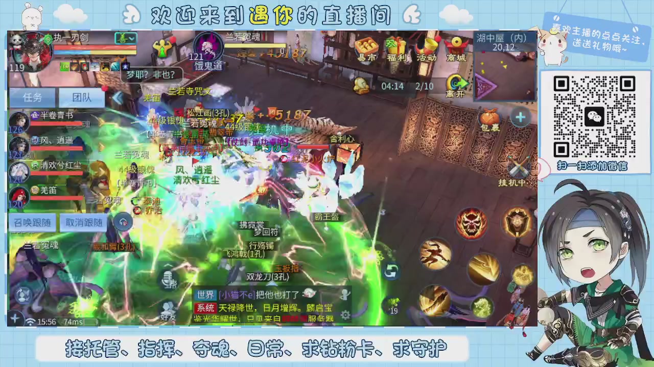 接托管-夺魂-卡龙-新区冲级